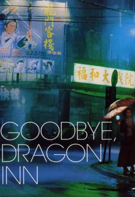 poster for Goodbye, Dragon Inn 2003