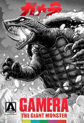 image for  Gamera: The Giant Monster movie