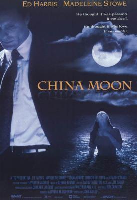 image for  China Moon movie