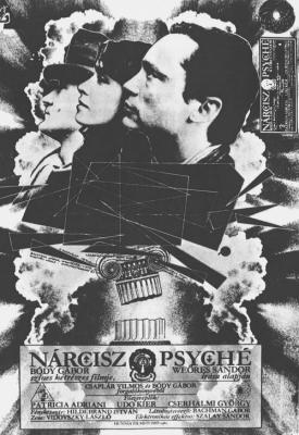 poster for Narcissus and Psyche 1980