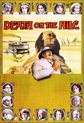 image for  Death on the Nile movie