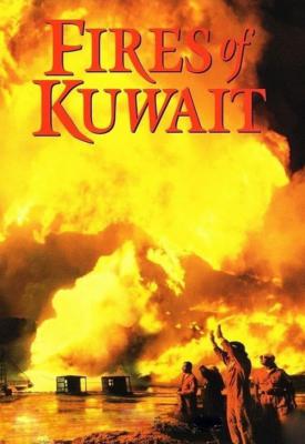 poster for Fires of Kuwait 1992