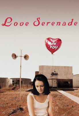 poster for Love Serenade 1996