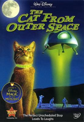 poster for The Cat from Outer Space 1978