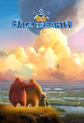 poster for Boonie Bears: Back to Earth 2022