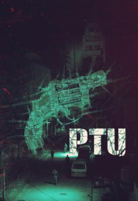 poster for PTU 2003