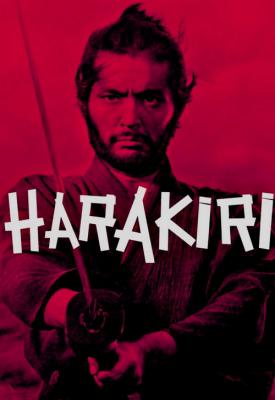 poster for Harakiri 1962