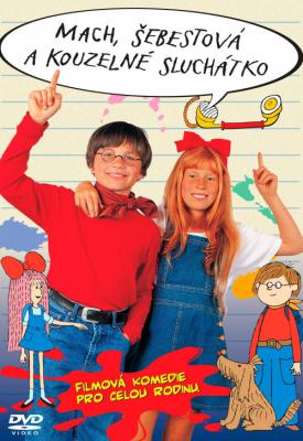poster for Max, Sally and the Magic Phone 2001