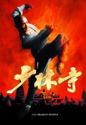 poster for Shaolin Temple 1982