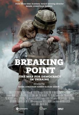 poster for Breaking Point: The War for Democracy in Ukraine 2017