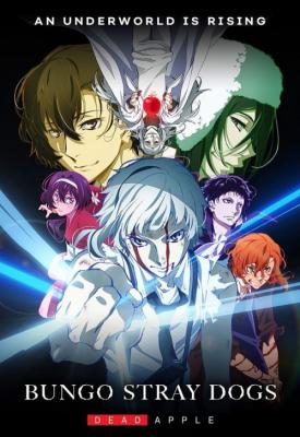 image for  Bungo Stray Dogs: Dead Apple movie