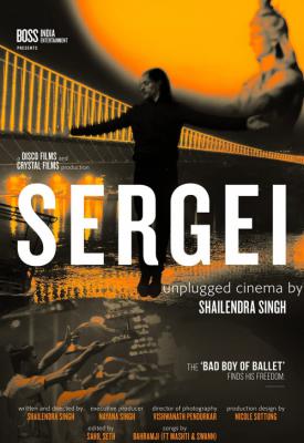 image for  SERGEI : unplugged cinema by Shailendra Singh movie