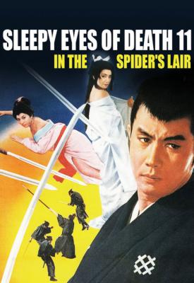 image for  Sleepy Eyes of Death: In the Spider’s Lair movie