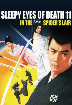 poster for Sleepy Eyes of Death: In the Spider’s Lair 1968