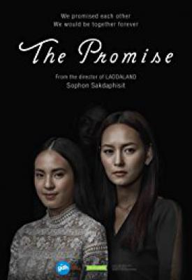 image for  The Promise movie