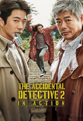 poster for The Accidental Detective 2: In Action 2018