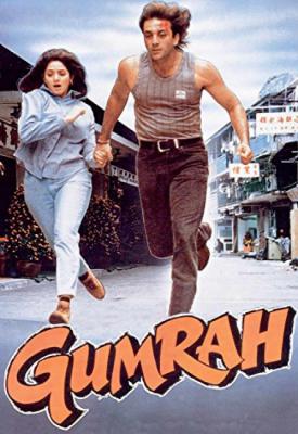 poster for Gumrah 1993