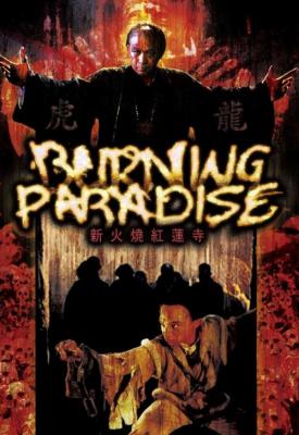 image for  Burning Paradise movie