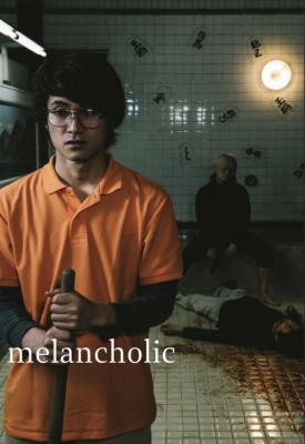 poster for Melancholic 2018