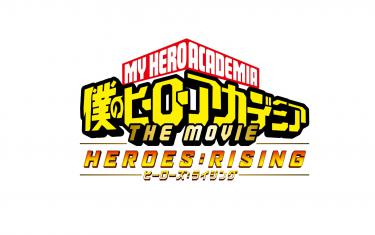 screenshoot for My Hero Academia: Heroes Rising