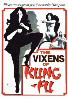 poster for The Vixens of Kung Fu 1975