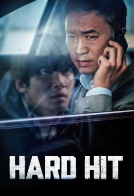 poster for Hard Hit 2021