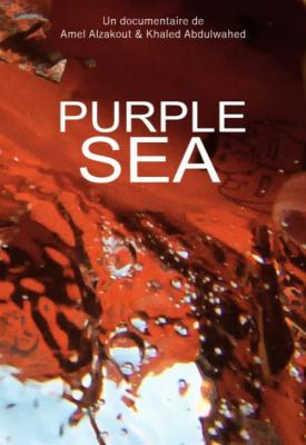 poster for Purple Sea 2020