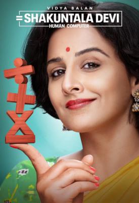 poster for Shakuntala Devi 2020