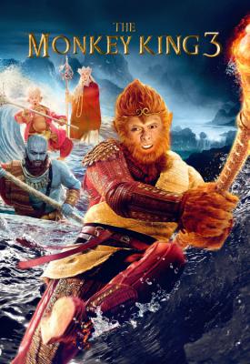 poster for The Monkey King 3 2018