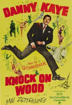 poster for Knock on Wood 1954
