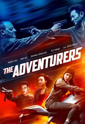 image for  The Adventurers movie