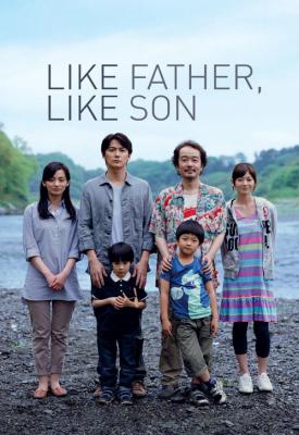 image for  Like Father, Like Son movie
