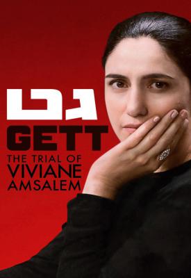 poster for Gett 2014