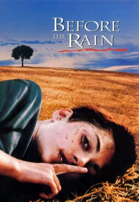 image for  Before the Rain movie