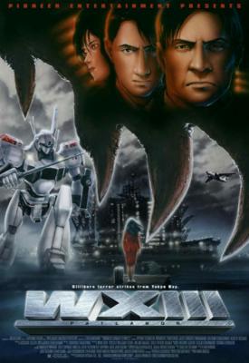 image for  WXIII: Patlabor the Movie 3 movie