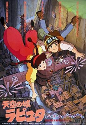 image for  Castle in the Sky movie