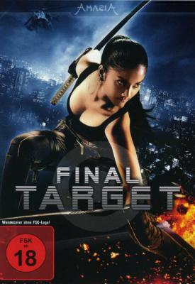 poster for Final Target 2009