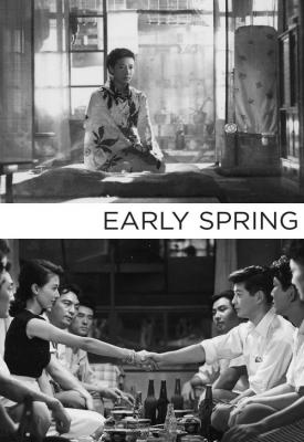 poster for Early Spring 1956