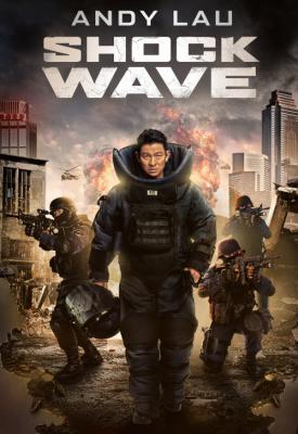 image for  Shock Wave movie
