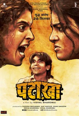 poster for Pataakha 2018