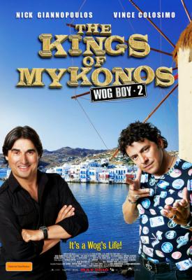 poster for The Kings of Mykonos 2010