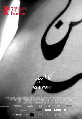 poster for As I Want 2021