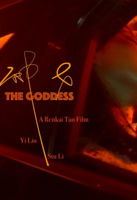 poster for The Goddess 2019