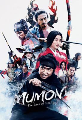 image for  Mumon: The Land of Stealth movie