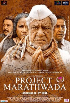 poster for Project Marathwada 2016