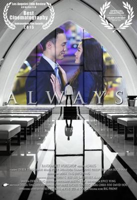 poster for Always 2015