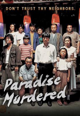 image for  Paradise Murdered movie