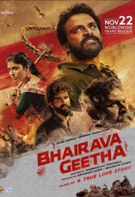 poster for Bhairava Geetha 2018