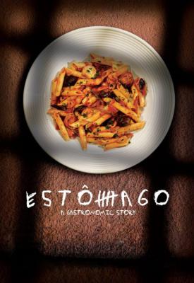 poster for Estomago: A Gastronomic Story 2007