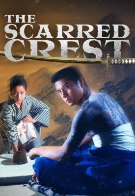 image for  The Scarred Crest movie